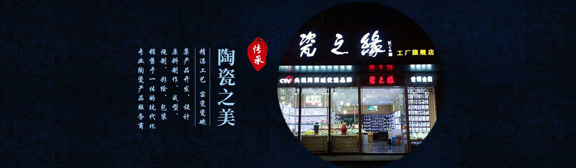 公益廣告
